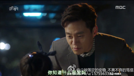 宋仲基的小老婆太多了，换个口味，追了个新剧《结婚契约》