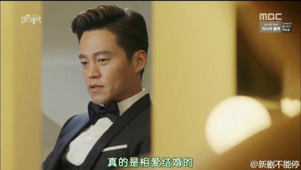 宋仲基的小老婆太多了，换个口味，追了个新剧《结婚契约》