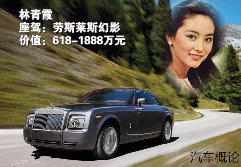 明星开哪些豪车,看一下哪些明星开豪车