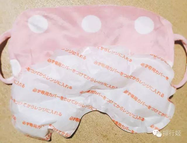 日本护眼仪测评,日本护眼产品