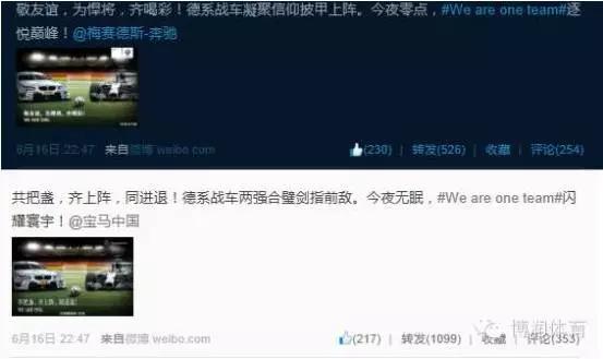 奔驰宝马相爱相杀奥迪去哪了,宝马对战奔驰实战