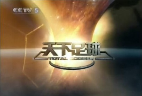 cctv5不转播了吗,cctv5为什么没有f1版权