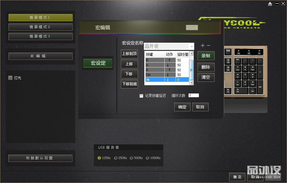 凯酷104机械键盘图片,凯酷87机械键盘荣耀版