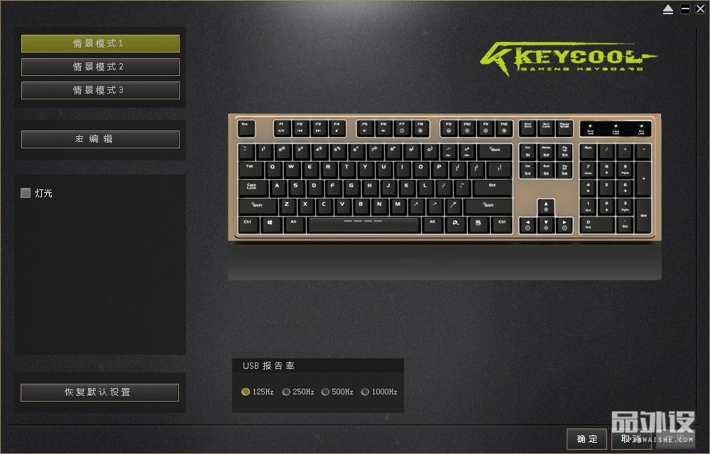 凯酷104机械键盘图片,凯酷87机械键盘荣耀版