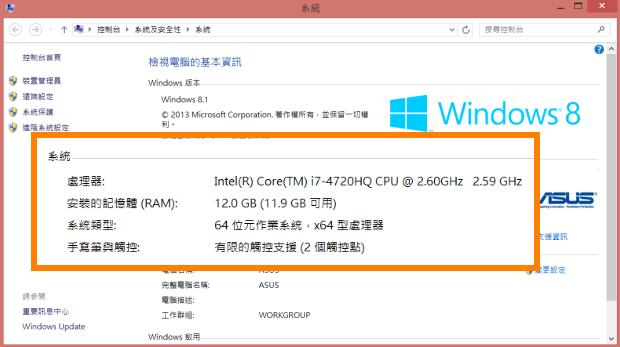 战斗吧！华硕ROGG501轻薄金属机身电竞笔电开箱