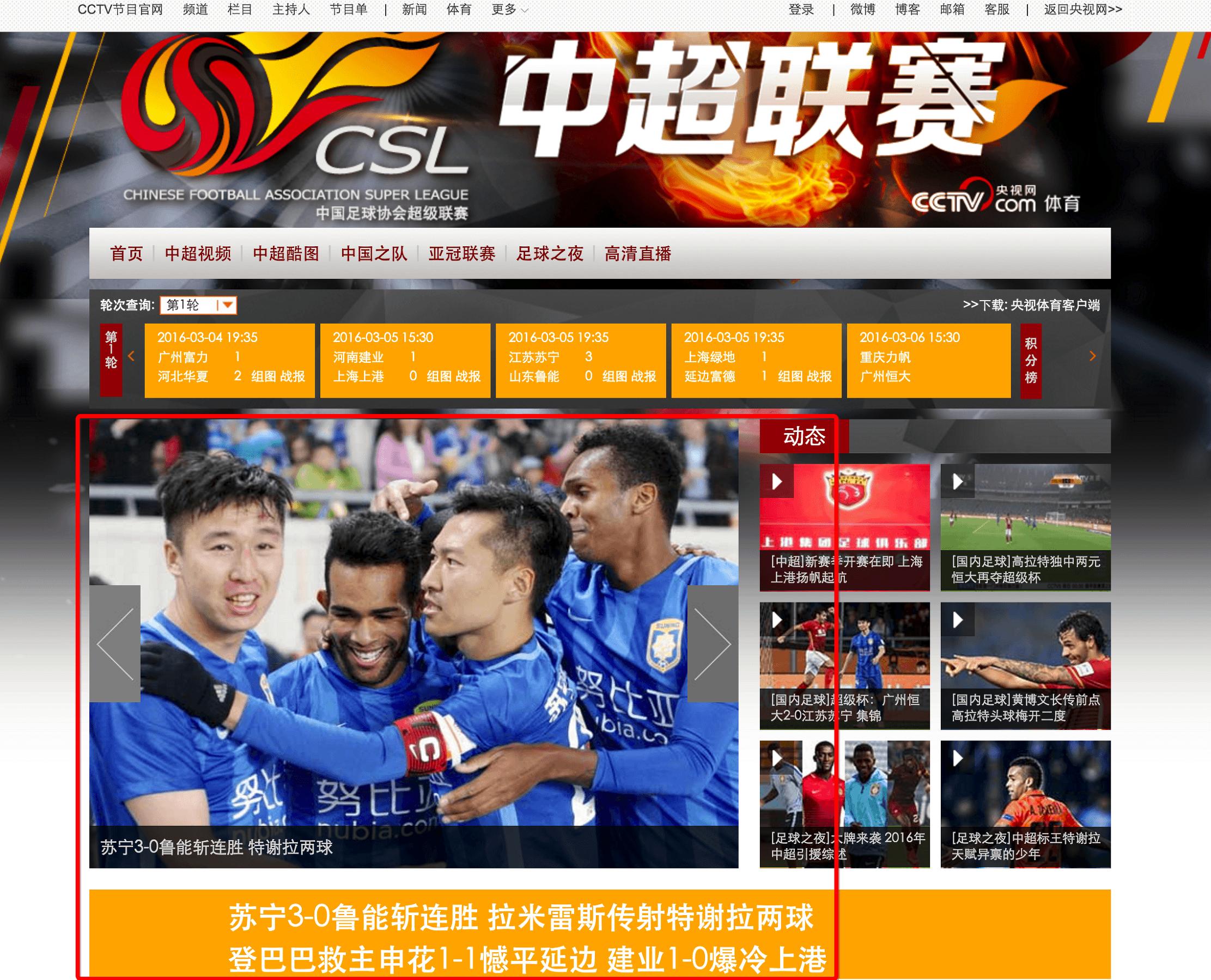 努比亚新品发布会花絮,努比亚夏季发布会