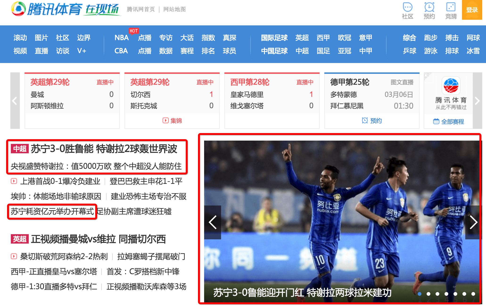 努比亚新品发布会花絮,努比亚夏季发布会