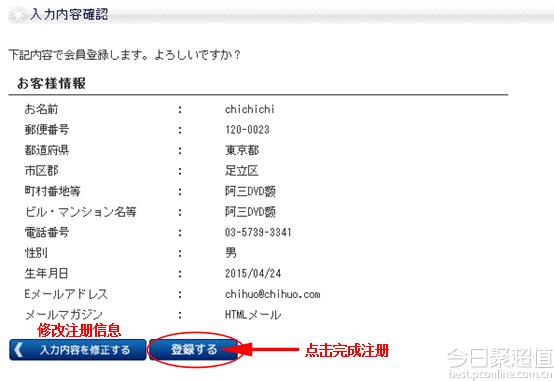 剁手党星期一,剁手党优惠购物
