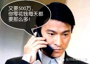 踢球装逼,踢球装逼指南