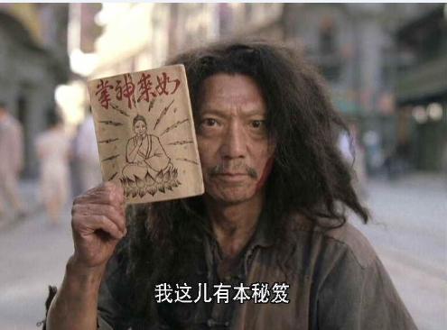 踢球装逼,踢球装逼指南