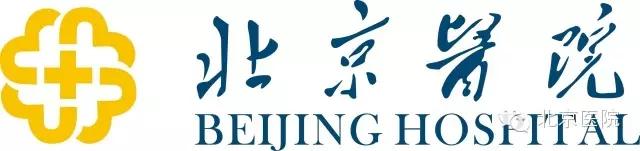他在北京医院耳鼻咽喉科收获了重生