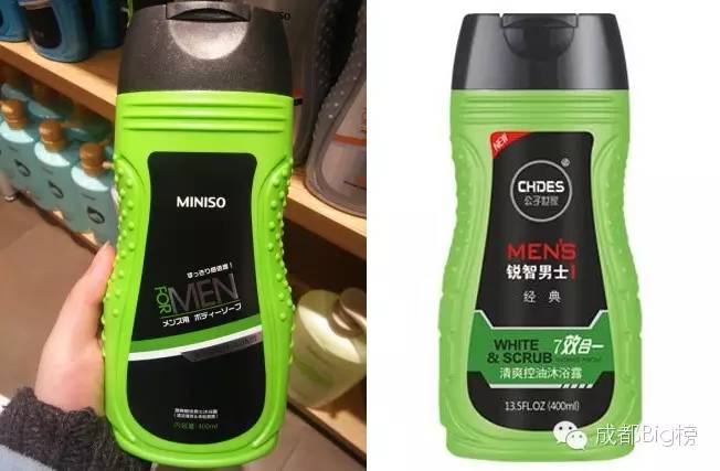 这店里的东西实用便宜也好看，但总觉得哪里不对