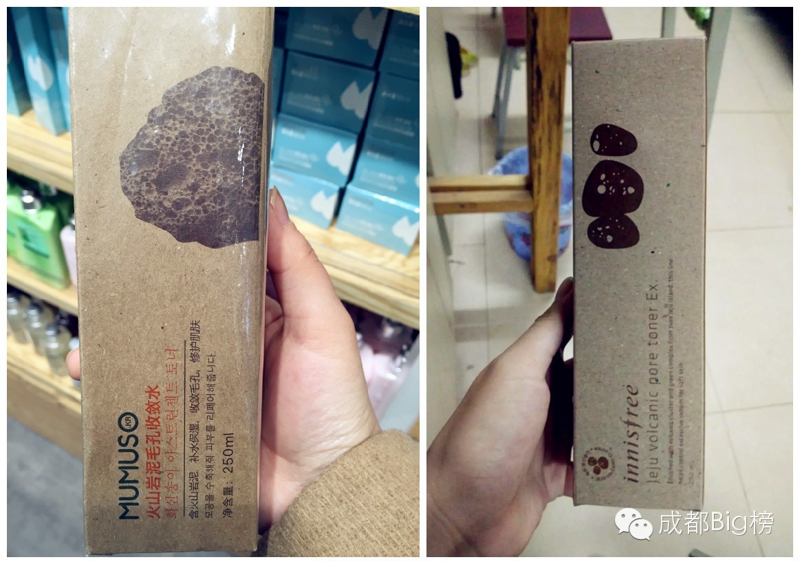 这店里的东西实用便宜也好看，但总觉得哪里不对