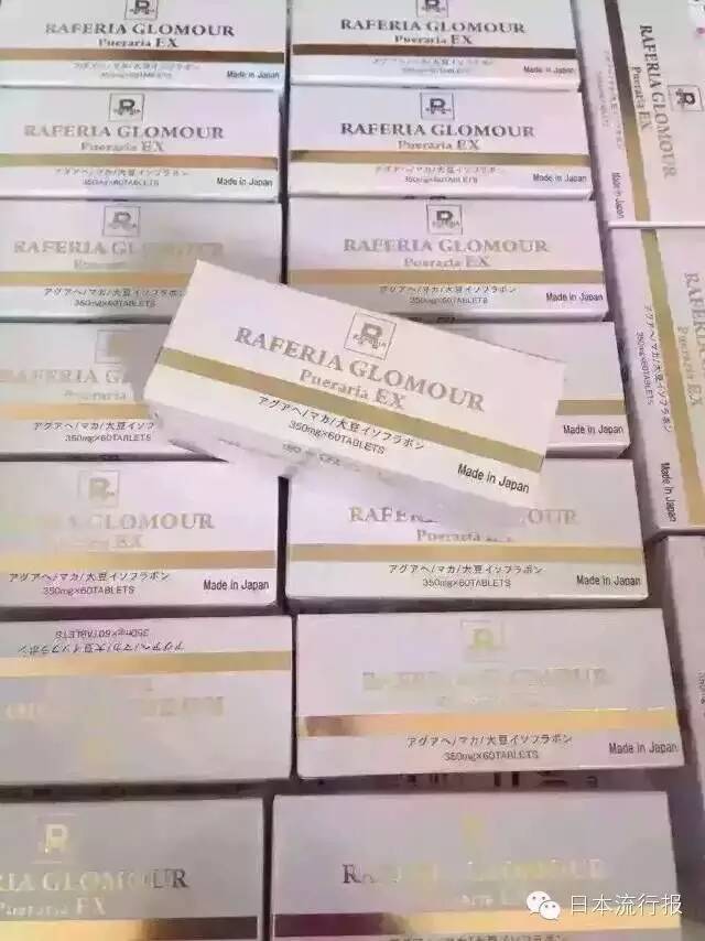 日本最出名的药品,日本最近最火的汉方药