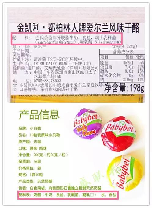 超市里什么东西有添加剂,超市食品添加剂看成份明细