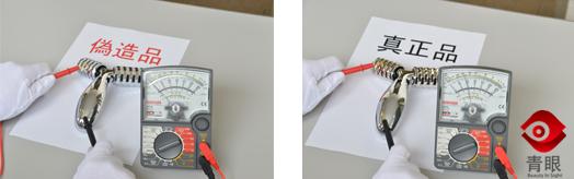 日本美容仪真相大全,日本美容产品崩盘