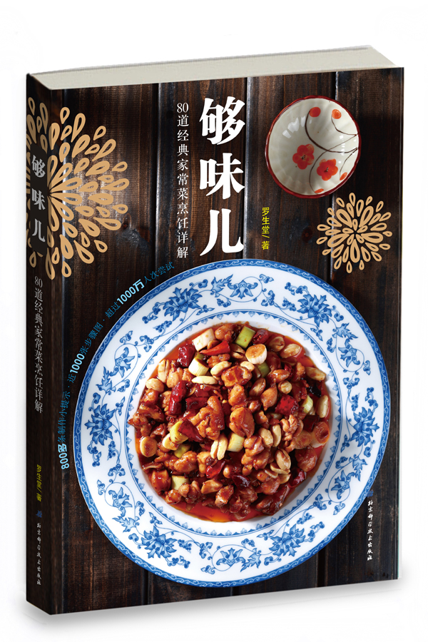 云南旅游攻略必去吃的美食有哪些,云南吃些什么特色美食