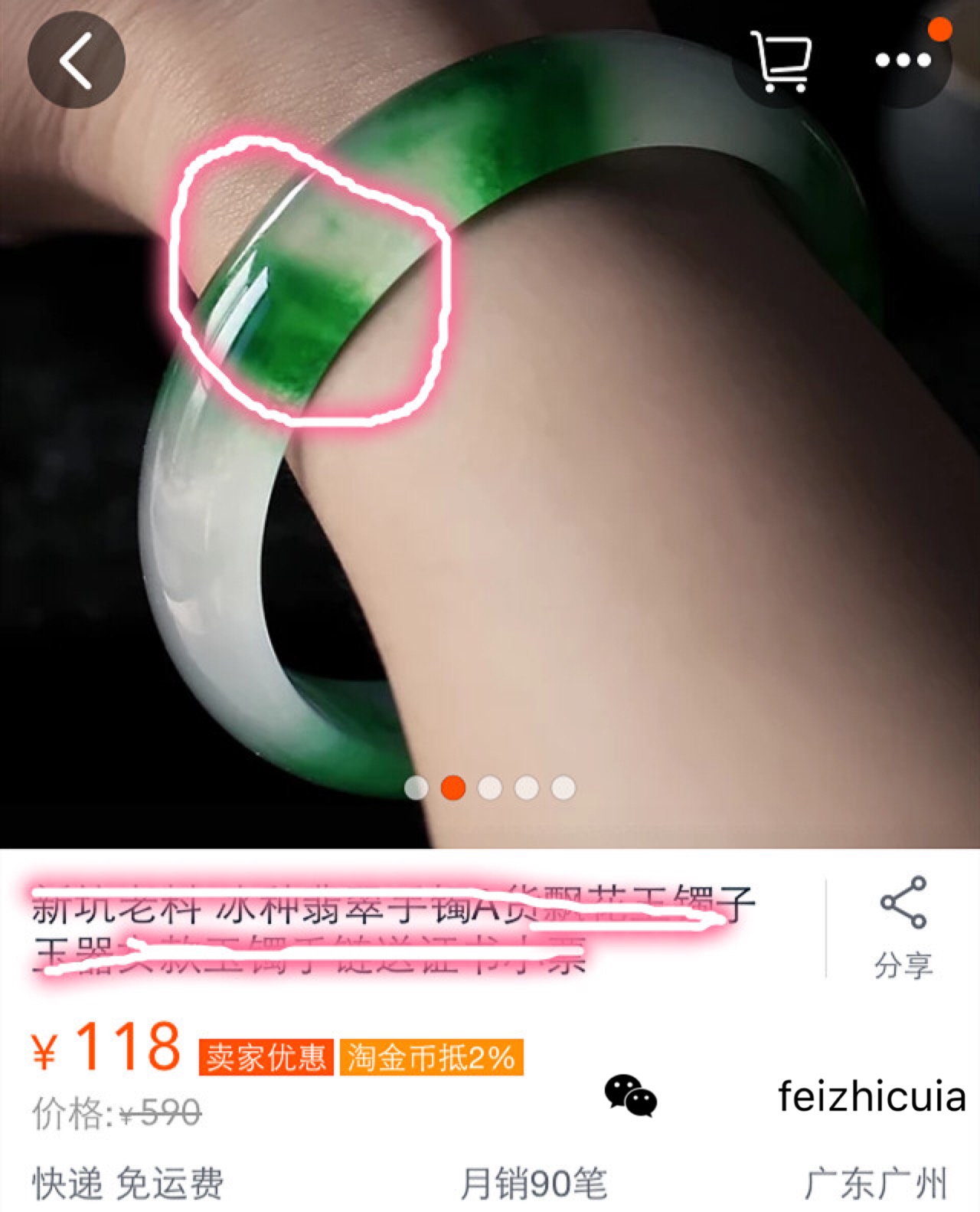 一招教你鉴别紫色染色翡翠,翡翠奸商