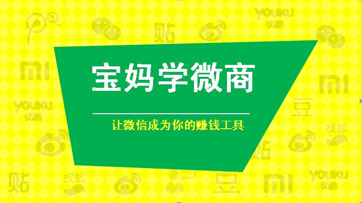 宝妈学手艺赚钱,宝妈学纹绣技能赚钱