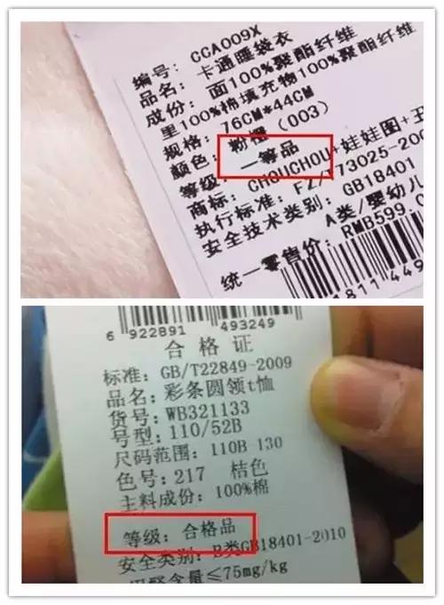 给宝宝买衣服不合适,给宝宝买衣服看重点在哪里