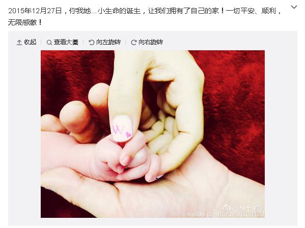 伢妈八卦：汪峰闺女出生，教你如何喜得千金