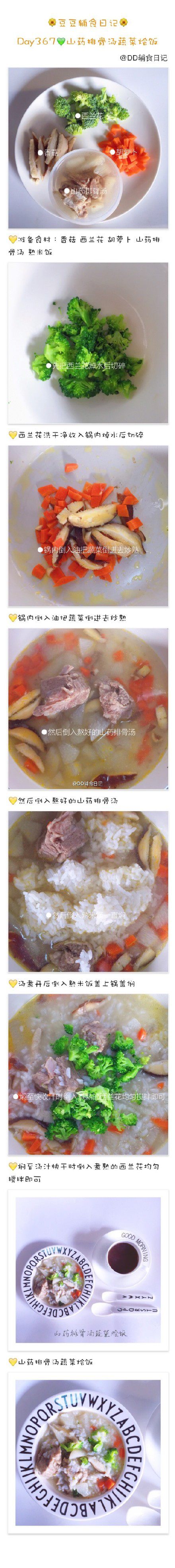 牛肉辅食的做法11个月宝宝,11个月宝宝每顿辅食量多少