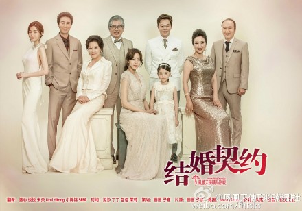 宋仲基的小老婆太多了，换个口味，追了个新剧《结婚契约》