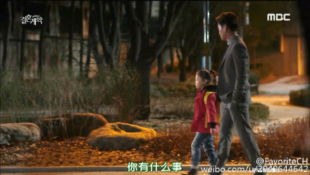 宋仲基的小老婆太多了，换个口味，追了个新剧《结婚契约》