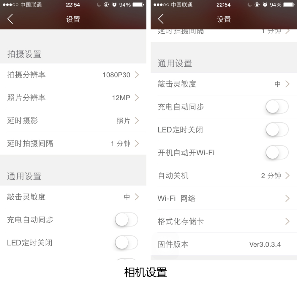 *拍偷**大湿OR生活记录大师，Foream便利贴相机