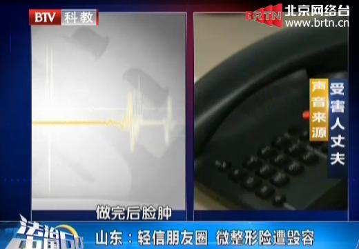 微整形致毁容怎么办,为什么微整形也能毁容