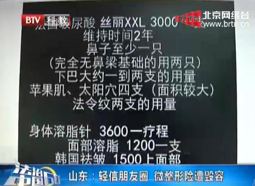 微整形致毁容怎么办,为什么微整形也能毁容