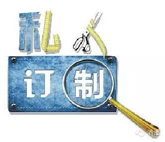 酒，也能玩出“私人定制”的高bigger？！