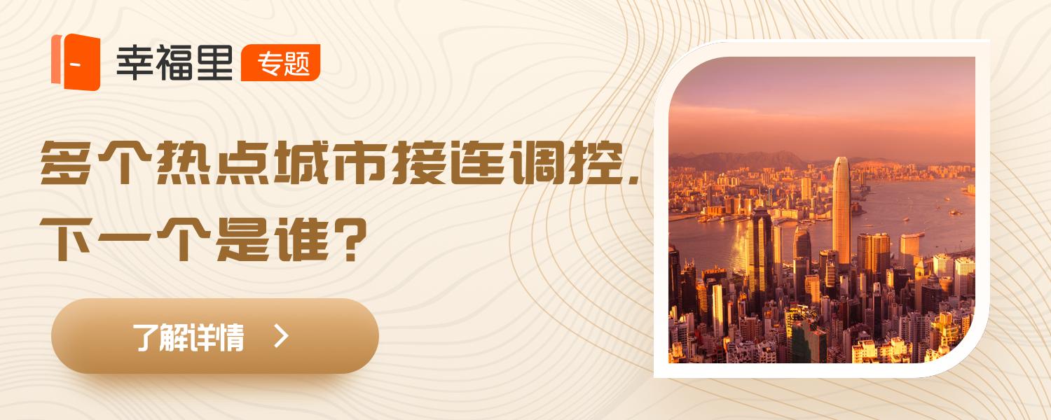 50万能买市值4000万的高级公寓，竟有人不愿买？国内视若“珍宝”，国外却视为“小草”！|幸福圆桌会