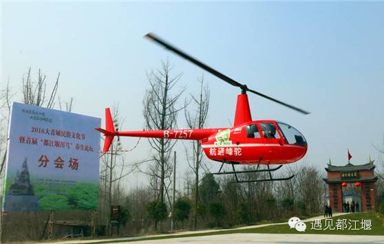走去新丰骑车赏红枫泡温泉品美食,走温江田园去观赏美好生活