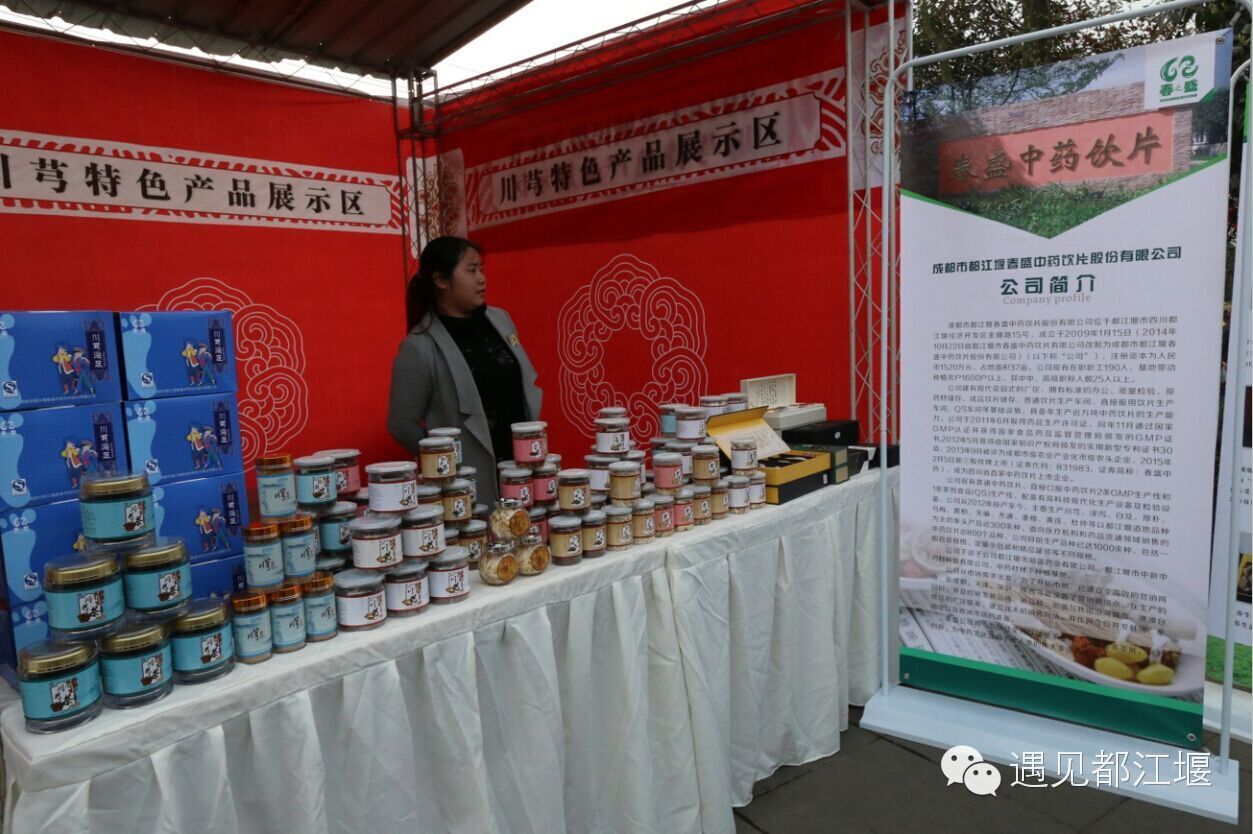 走去新丰骑车赏红枫泡温泉品美食,走温江田园去观赏美好生活