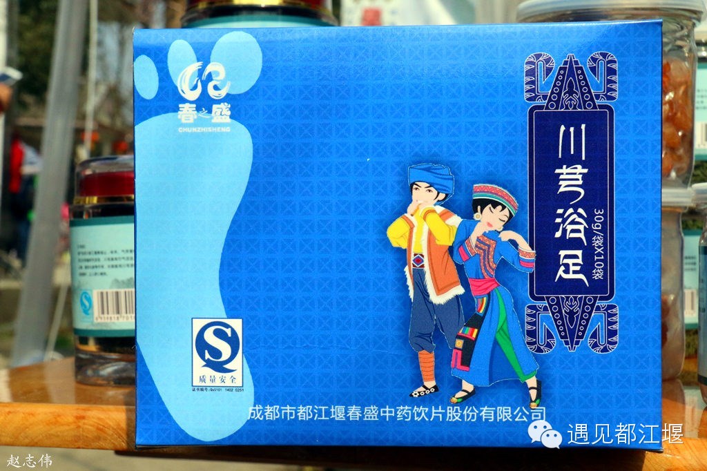 走去新丰骑车赏红枫泡温泉品美食,走温江田园去观赏美好生活