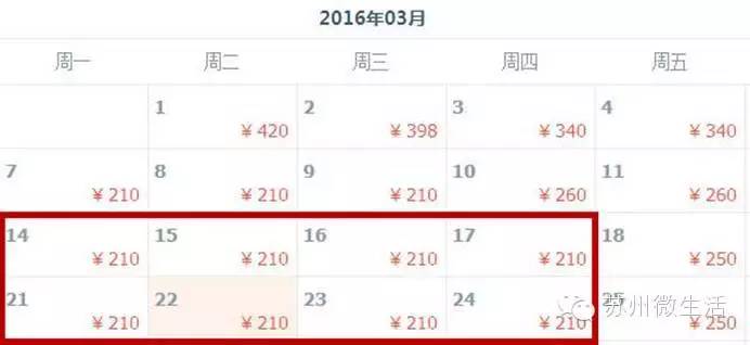 最便宜的无锡特价机票,无锡低价机票6月