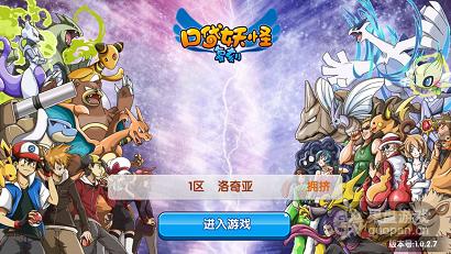 新游周刊：啊我的眼睛！这些游戏好刺眼！