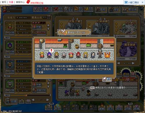 奇趣冒险《像素骑士团》各路英雄邀你来推图