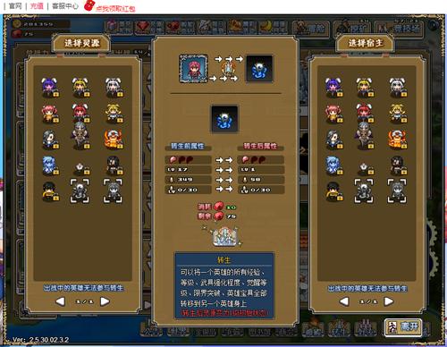 奇趣冒险《像素骑士团》各路英雄邀你来推图