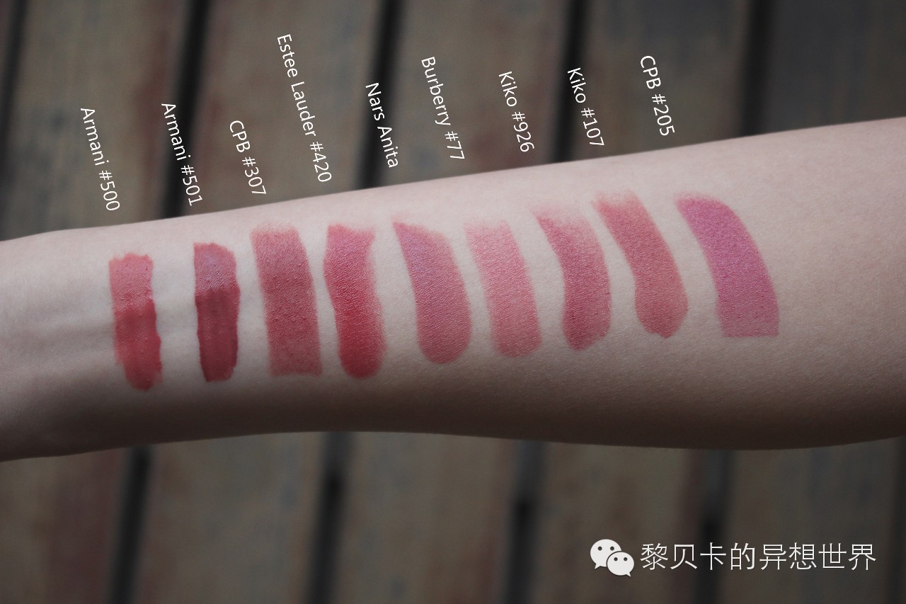 口红新产品,新宠口红