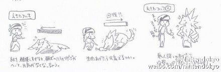 望南看北斗,望南