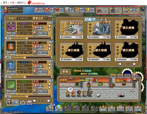 奇趣冒险《像素骑士团》各路英雄邀你来推图