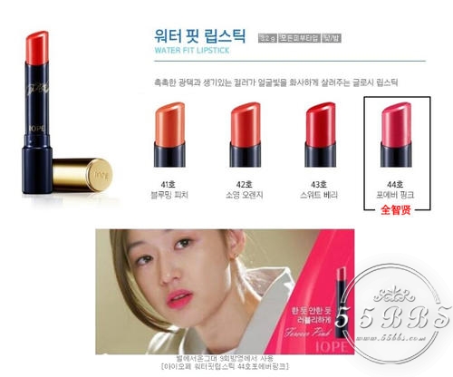 乔妹再美不如唇*诱色**人盘点那些被韩剧带火的唇膏