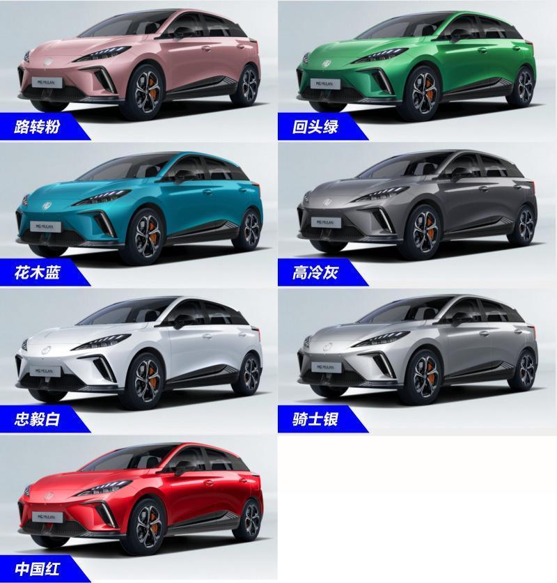 mgmulan时尚版和豪华版,mgmulan豪华版