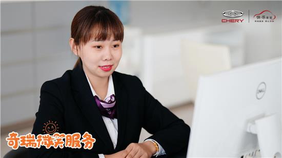 奇瑞自主品牌营销策略,奇瑞品牌设计