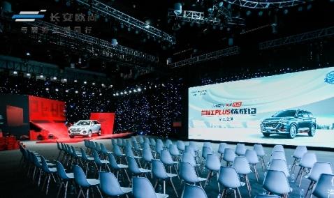 长安欧尚x7plus自动挡落地多少钱,长安欧尚x7plus和哈弗h6国潮版