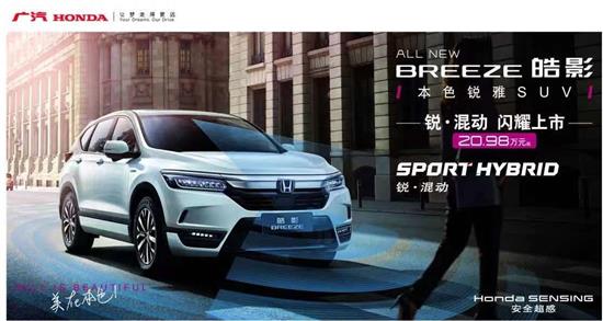 银座广本818狂欢购车节 (银座广本狂欢购车节)