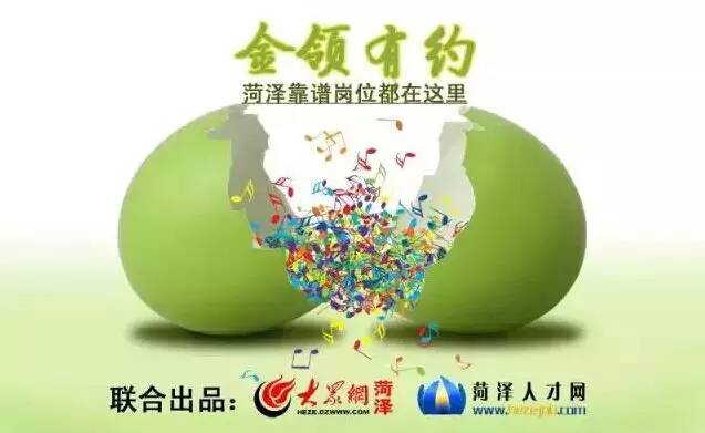 工资还可以逼格还不错的岗位,有什么门槛低工资还不错的岗位