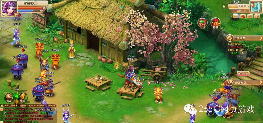 最好玩的西游类型游戏,推荐几款关于西游的游戏